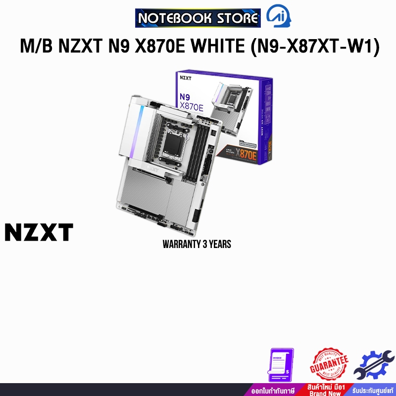 M/B NZXT N9 X870E WHITE (N9-X87XT-W1) /ประกัน 3 Years