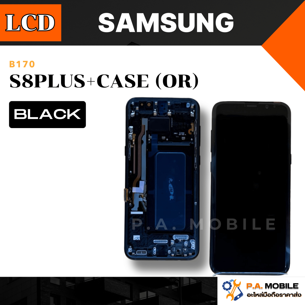 หน้าจอ LCD สำหรับ Samsung S8Plus