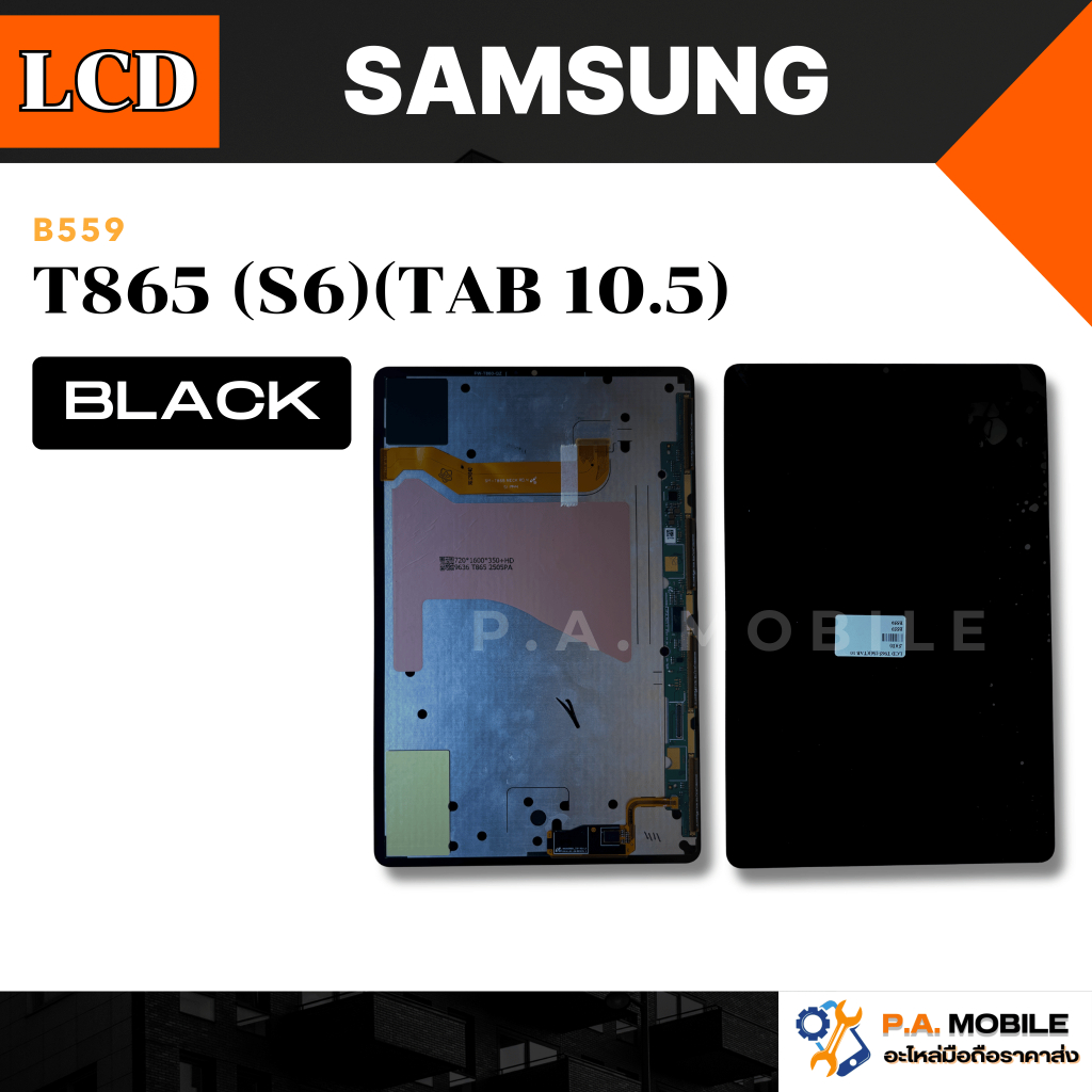 หน้าจอ LCD สำหรับ Samsung T865 (S6)(TAB 10.5)