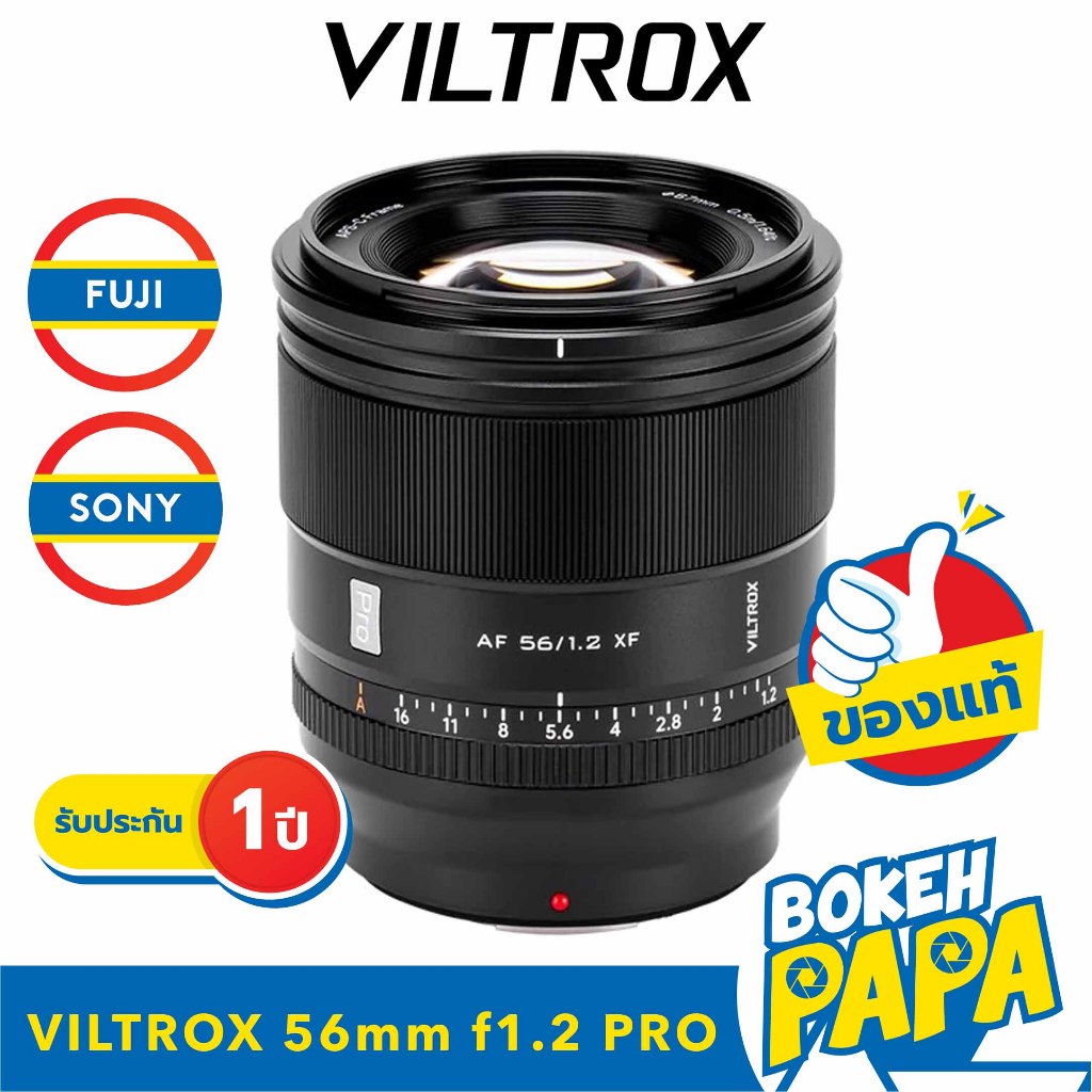VILTROX 56mm F1.2 PRO ( FUJI FX / SONY ) เลนส์ ออโต้โฟกัส AF VILTROX AUTO FOCUS Lens 56 MM F 1.2 เมา