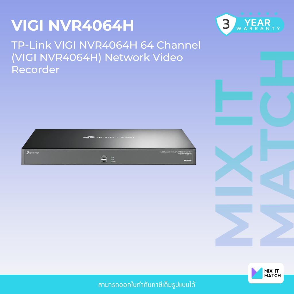 TP-Link VIGI NVR4064H 64 Channel (VIGI NVR4064H) Network Video Recorder