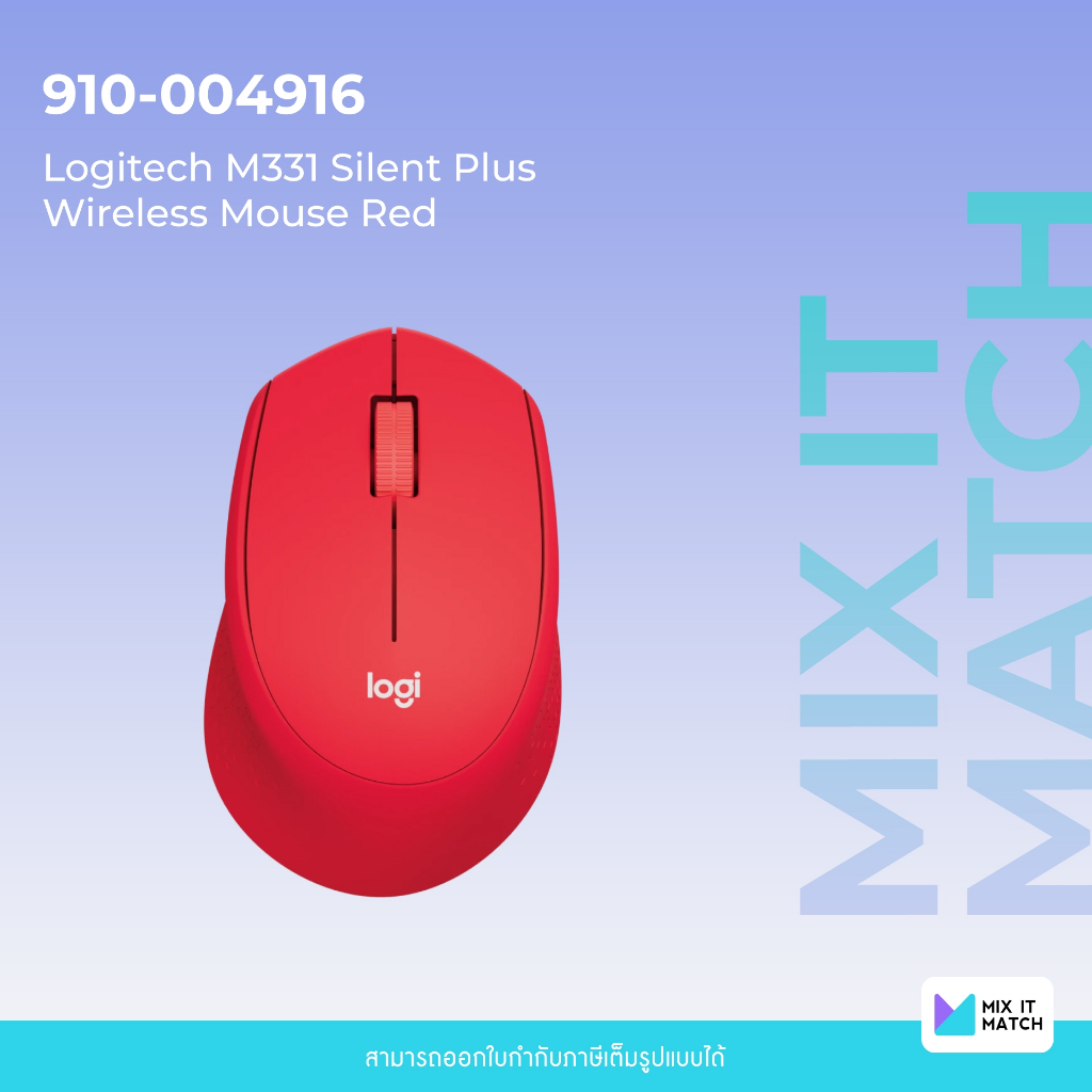 Logitech M331 Silent Plus Wireless Mouse Red (910-004916)