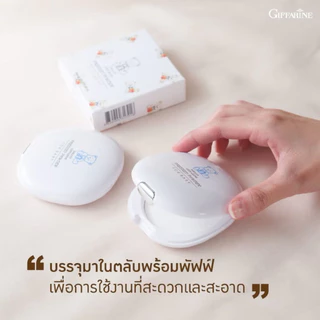 แป้งทาผิวเด็ก กิฟฟารีน แป้งพัพ สำหรับผิวทารก ผิวบอบบาง Infant Baby แป้งทาตัว แป้งสำหรับผิวแพ้ง่าย
