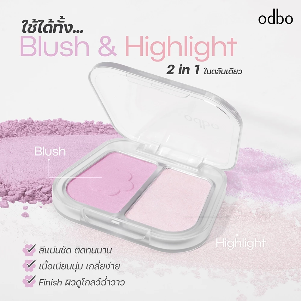 odbo DUO FUSE BLUSH HIGHLIGHT OD1333 thumbnail 4