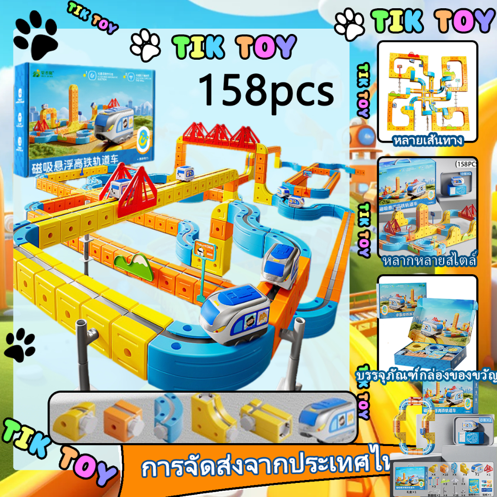 💥Hot Toys 3Dชุดรางรถไฟขนาดใหญ่ ไฟพลังไฟฟ้า ดีไซน์ติดตั้งง่าย ความทนทานนาน ของขวัญสำหรับเด็ก