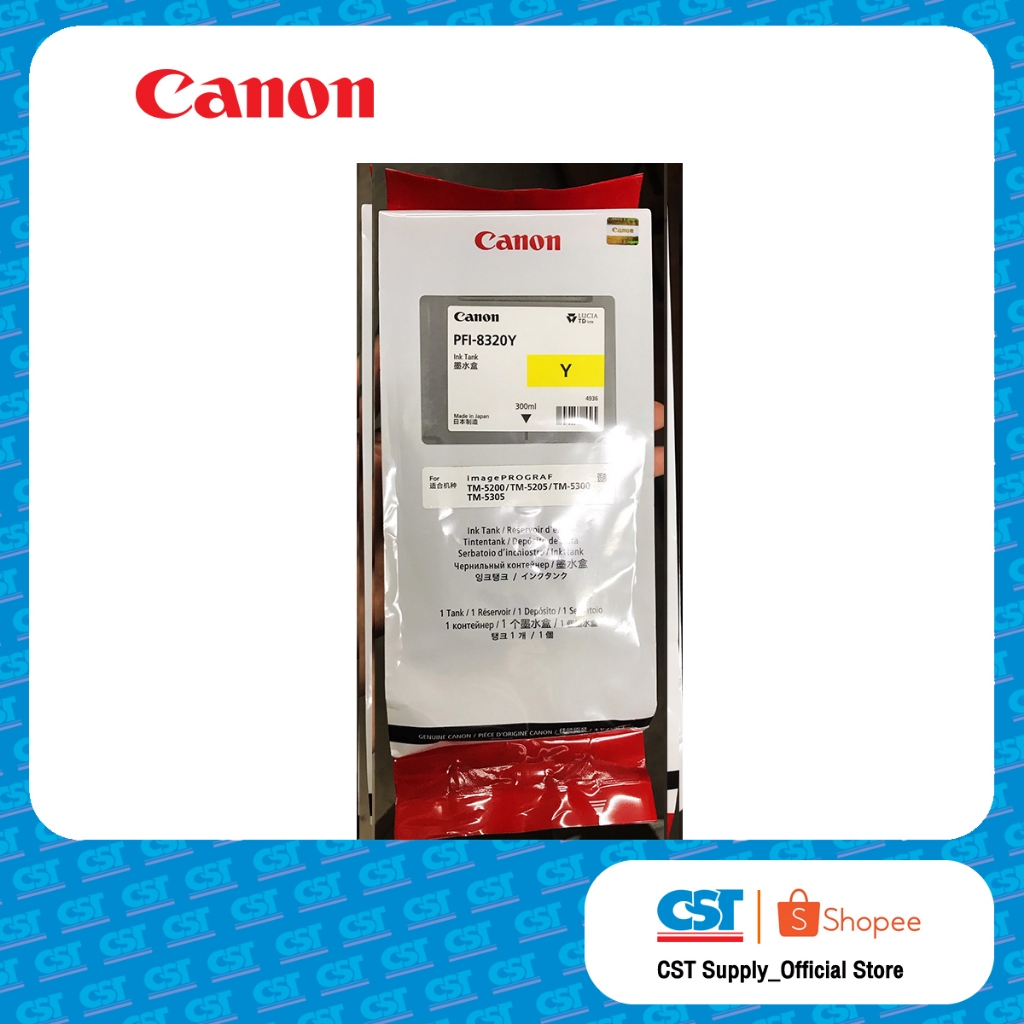 CANON Ink Cartridges PFI 8320 หมึกพิมพ์ อิงค์เจ็ทแท้ Yellow สีเหลือง สำหรับเครื่องพิมพ์ TM5200 TM525