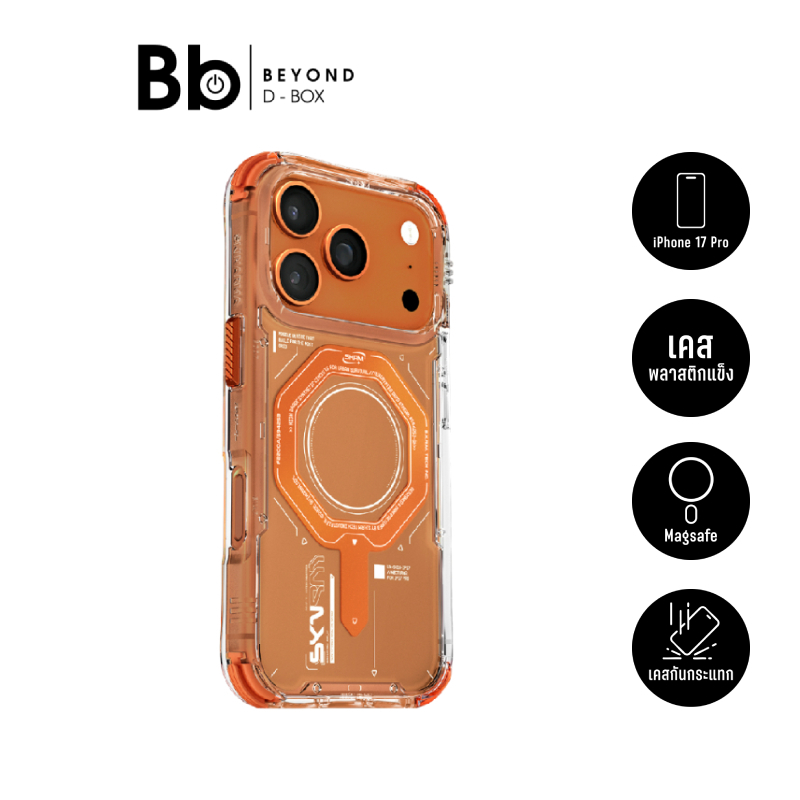เคส Skinarma iPhone 17 Pro Magma Magsafe Orange by BB Beyond D-Box