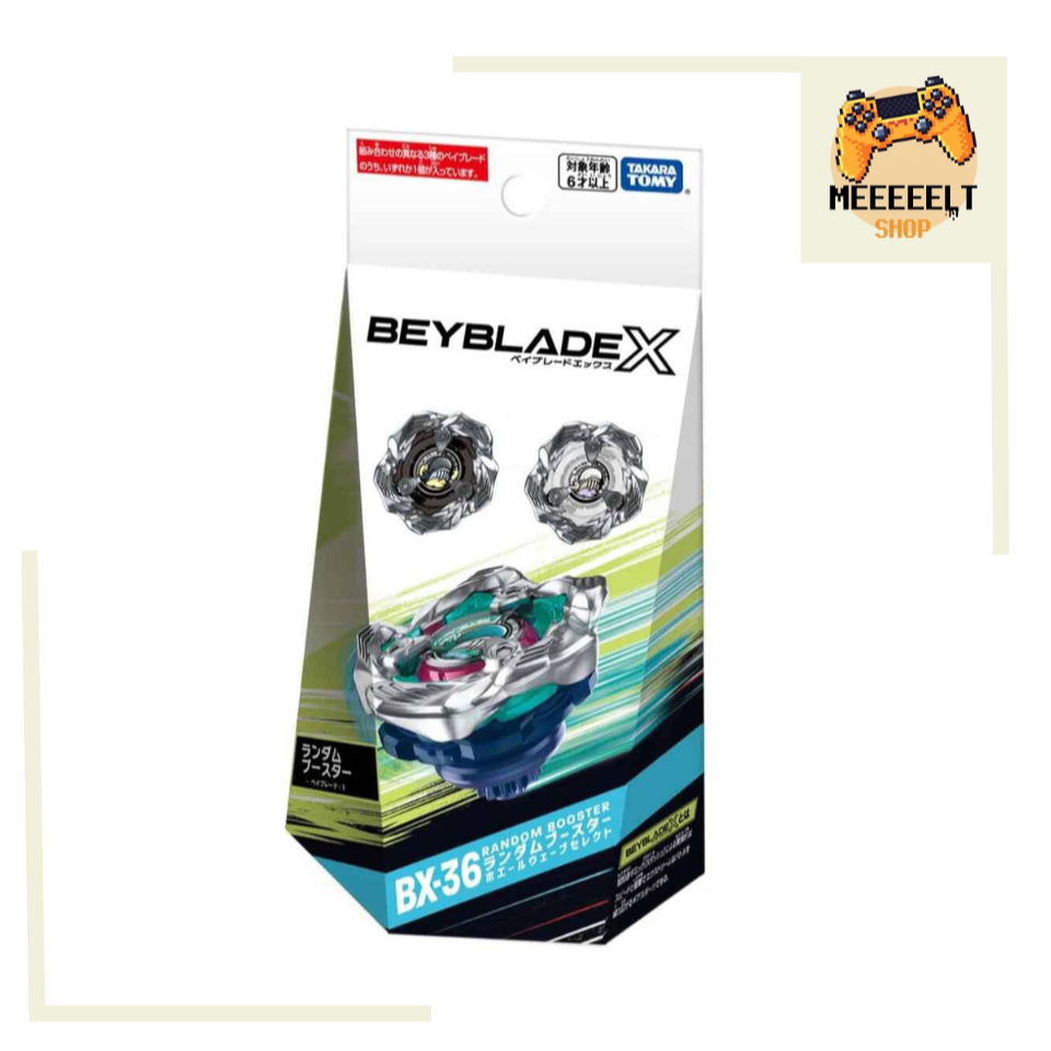 [แท้  % กทม. มีส่งด่วน] Beyblade X BX-36 Whale Wave Random Booster