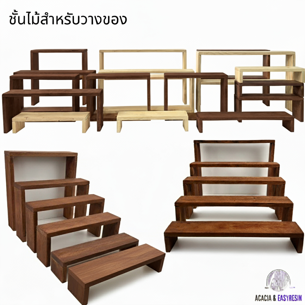 ชั้นไม้วางของ 1 ชั้น กว้าง 6.50 cm ผลิตจากไม้ (พร้อมส่ง) วางครีม วางของใช้ อุปกรณ์ตกแต่งบ้าน ตกแต่งคาเฟ่ ขัด เคลือบเเล้ว