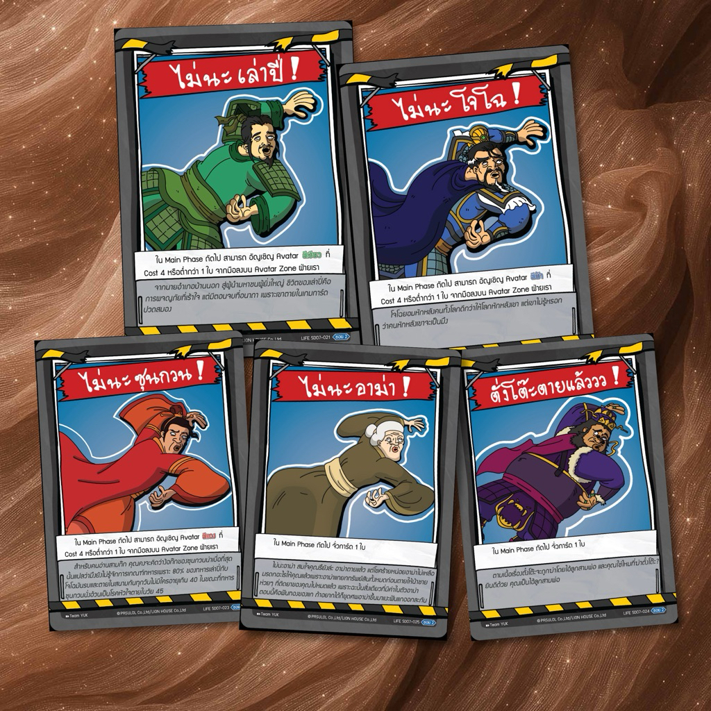 Battle of Talingchan SD07 " VS 18 หัวเมือง “ Life Card