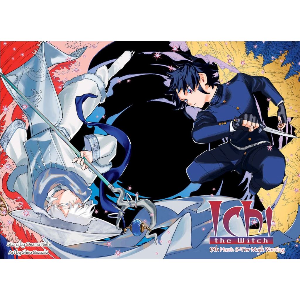 มังงะ พ่อมดอิจิ (madan no ichi)