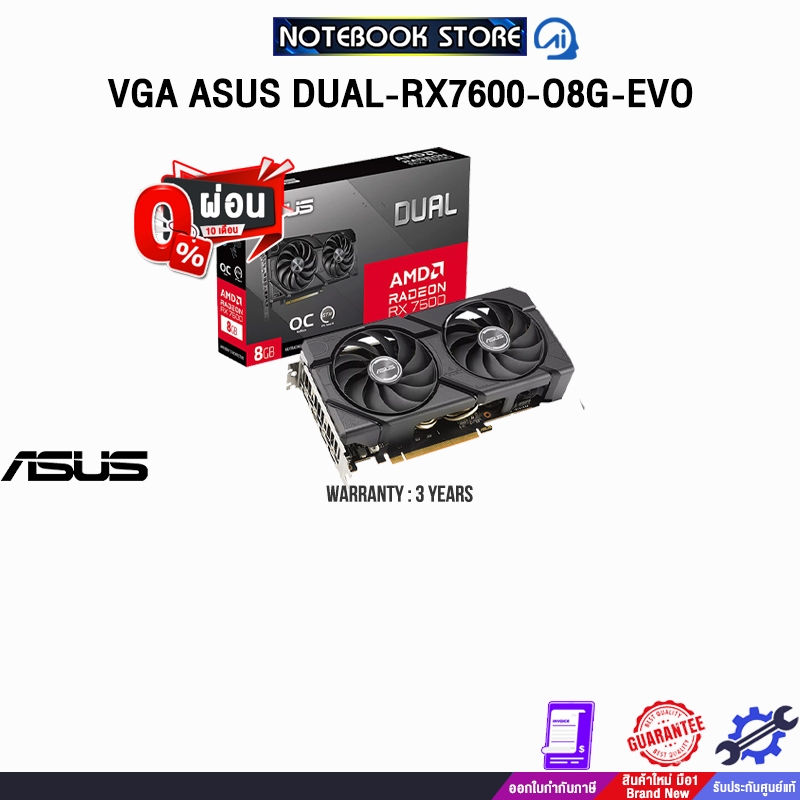 [ผ่อน 0% 10 ด.]VGA ASUS DUAL-RX7600-O8G-EVO /ประกัน 3 Years