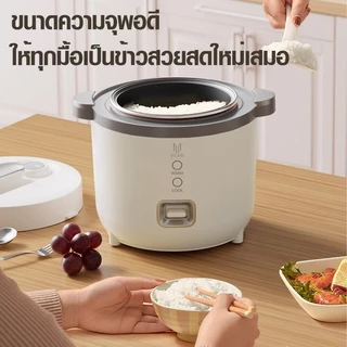 KONIG หม้อหุงข้าว 1.5 ลิตร หม้อข้าวไฟฟ้า แบบพกพา ไม่ติดผิว หม้อหุงข้าวมัลติ