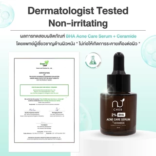 CHER BHA Acne Care Serum+Ceramide เฌอ เซรั่มละลายหัวสิว ลดสิวอุดตัน
