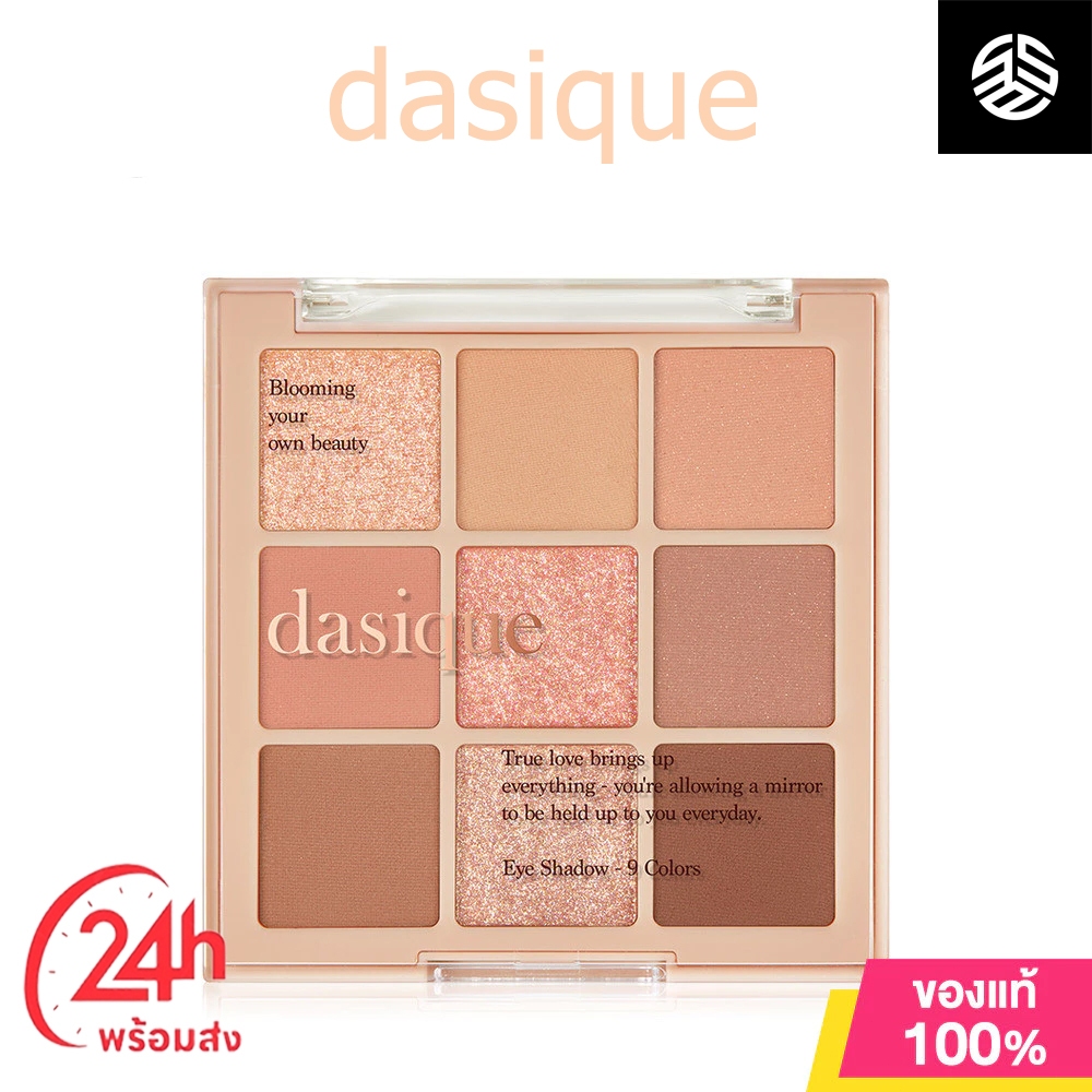 Dasique Shadow Palette Eyeshadow 03 Eyeshadow Palette พาเลทอายแชโดว์ยอดนิยม แมตช์ได้ทุกลุค