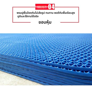 【สินค้าจุด🔥】ผ่นกันลื่นห้องน้ำ แผ่นกันลื่น หนา4mm PVC Mat กันน้ำ ทำความสะอาดง่าย แผ่นกันลื่น