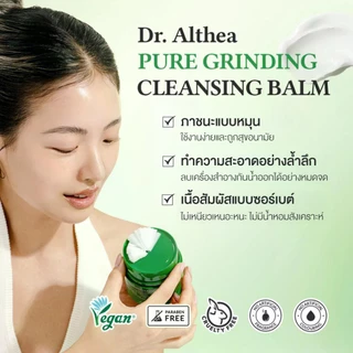 DR.ALTHEA PURE GRINDING CLEANSING BALM บาล์มทําความสะอาดผิวแบบฝาหมุน ดร.อัลเทีย