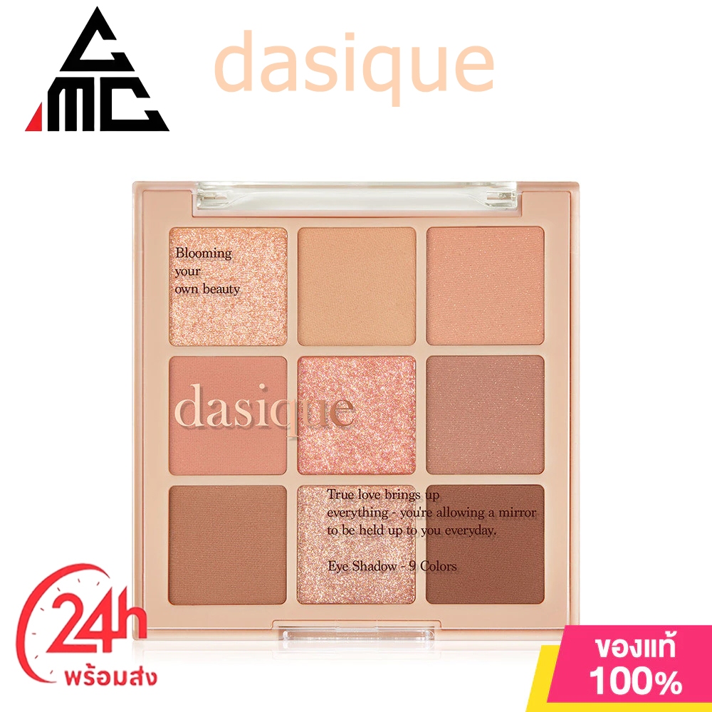 Dasique Shadow Palette Eyeshadow 03 Eyeshadow Palette พาเลทอายแชโดว์ยอดนิยม แมตช์ได้ทุกลุค