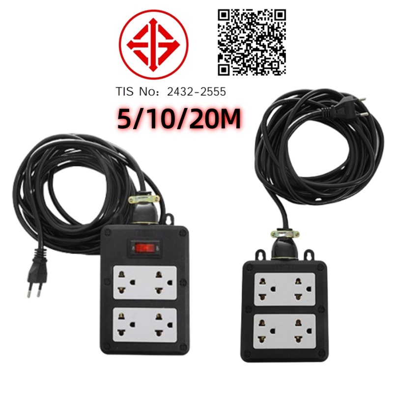 ปลั๊กพ่วง ปลั๊กสนาม 2x2 บล็อกยาง สาย VCT 2×2sq.mm ยาว 5เมตร. 10เมตร. 20เมตร หุ้มยางต่อสายไฟ สายไฟหุ้มฉนวน