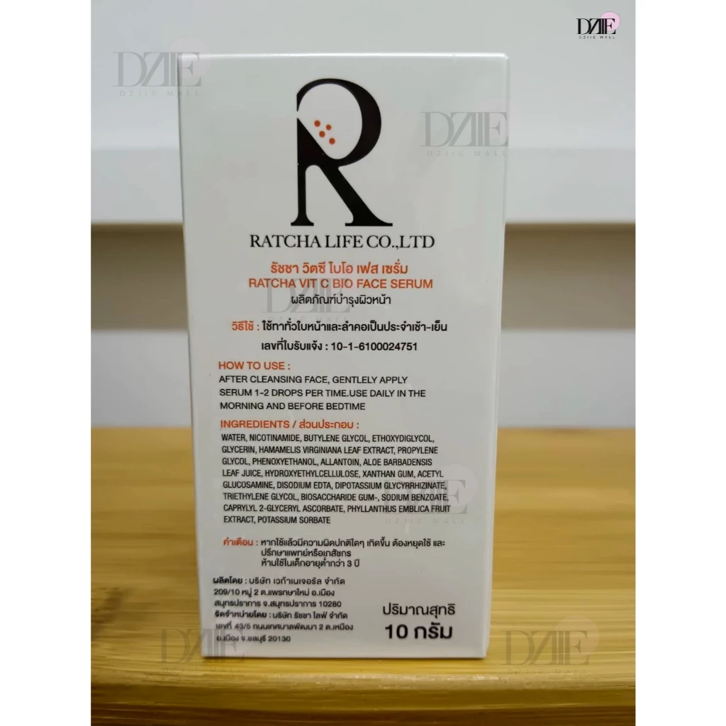 Ratcha VC Vit C Bio face Serum รัชชา วิตซี ไบโอ เฟส เซรั่ม วิตซี น้องฉัตร ครีม สกินแคร์ 10ml thumbnail 8
