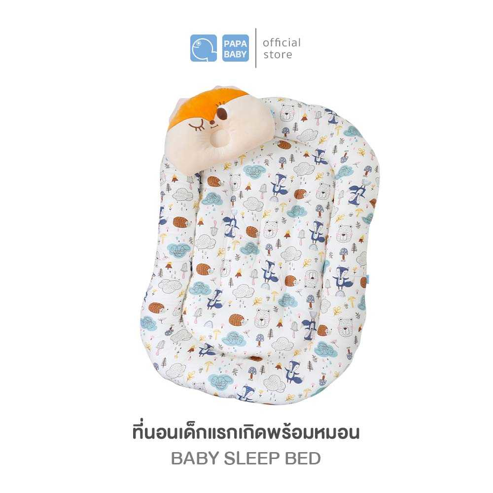 PAPA เชตที่นอนเด็กแรกเกิด รุ่นCSNH601-615 พกพาสะดวก ผลิตจากผ้าCOTTON มีขอบรอบที่นอน