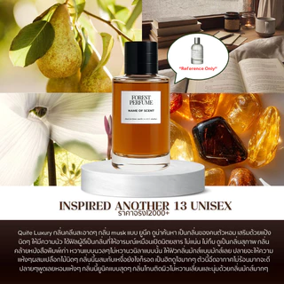 น้ำหอม FOREST- Inspired by Another 13 Unisex - ขนาด 50ML