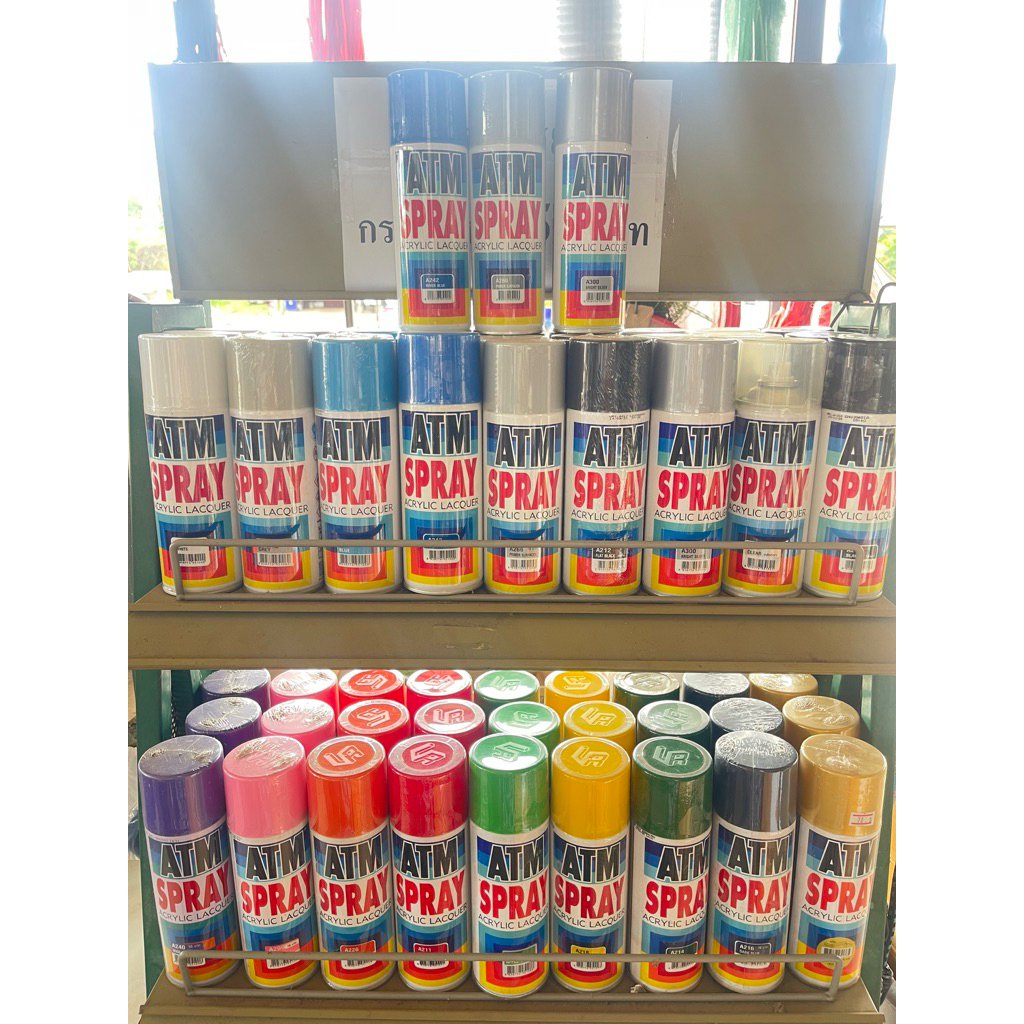 สีสเปรย์ ATM 🔴🟠🟡🟢🔵🟣⚫️⚪️