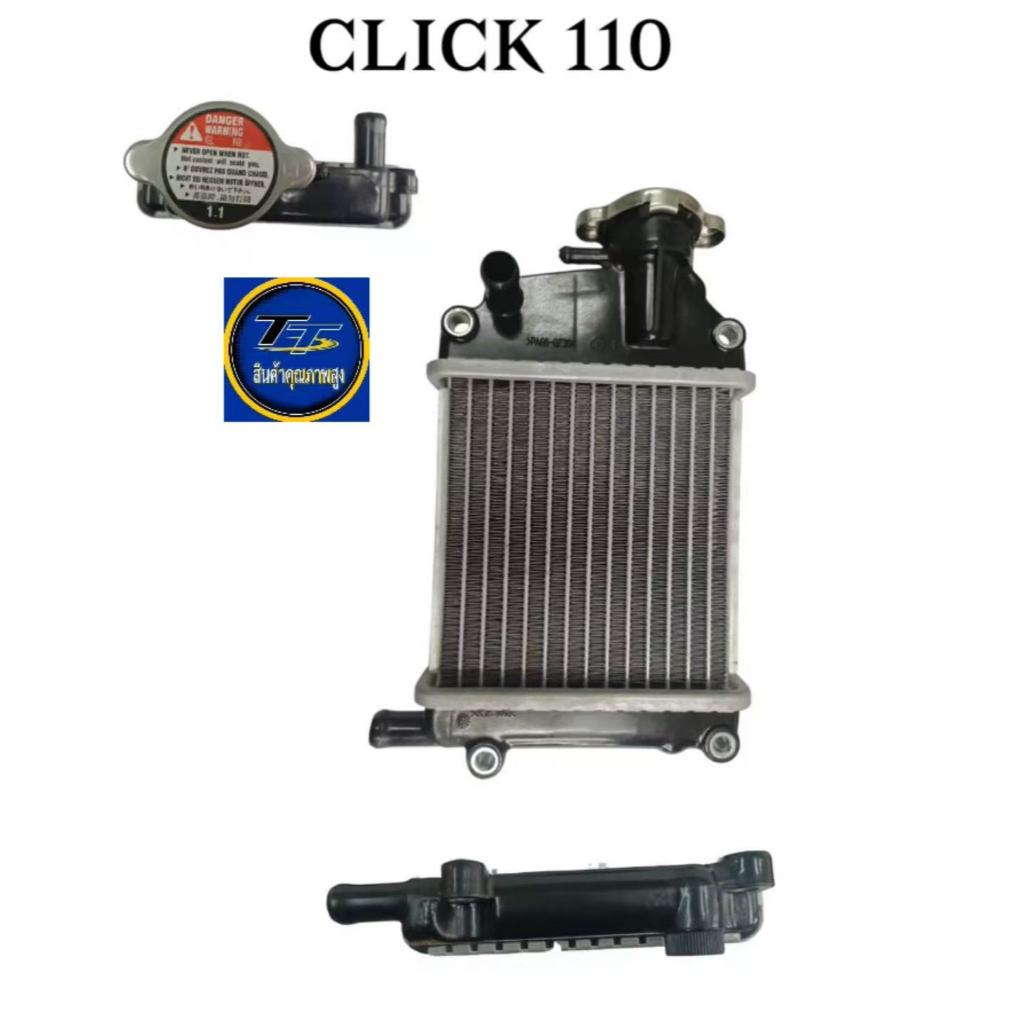 หม้อนํ้า CLICK  สามารถใช้ได้กับ  CLICK 110 CLICK 110i แน่นหนาแข็งแรง