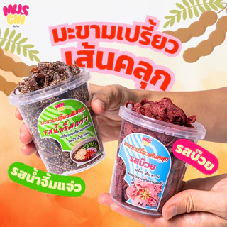 MUSGIN มะขามเปรี้ยวเส้นคลุก รสน้ำจิ้มแจ่วและรสบ๊วย ขนาด 100 กรัม