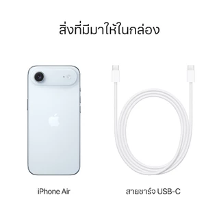 Apple iPhone Air ; iStudio by UFicon