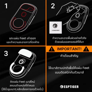 เมาส์ฟีท ESPTIGER Tiger ICE V2 สำหรับ Razer Viper V3 Pro Mouse Feet Skates PTFE ลื่นพิเศษ ขอบโค้ง 2.5D [พร้อมส่ง]