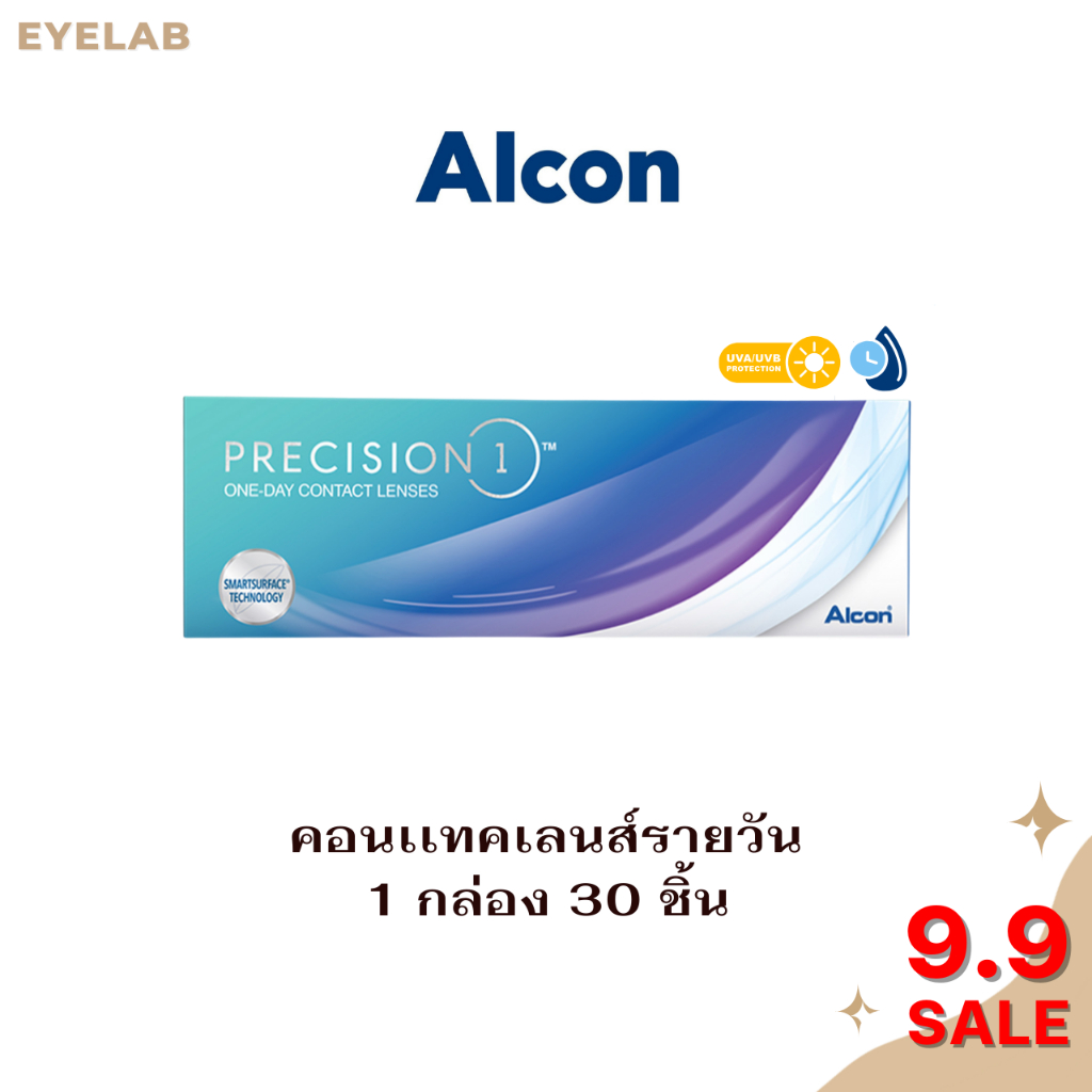 Alcon Precision One คอนเเทคเลนส์ รายวัน - แบบใส ( 1 กล่อง 15 คู่ )