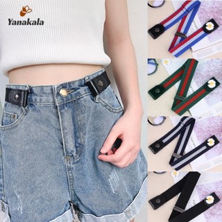 ส่งเร็ว🚚เข็มขัดผู้หญิง ข็มขัดยางยืด ไร้รอยต่อ ปรับขนาดได้ สํ…