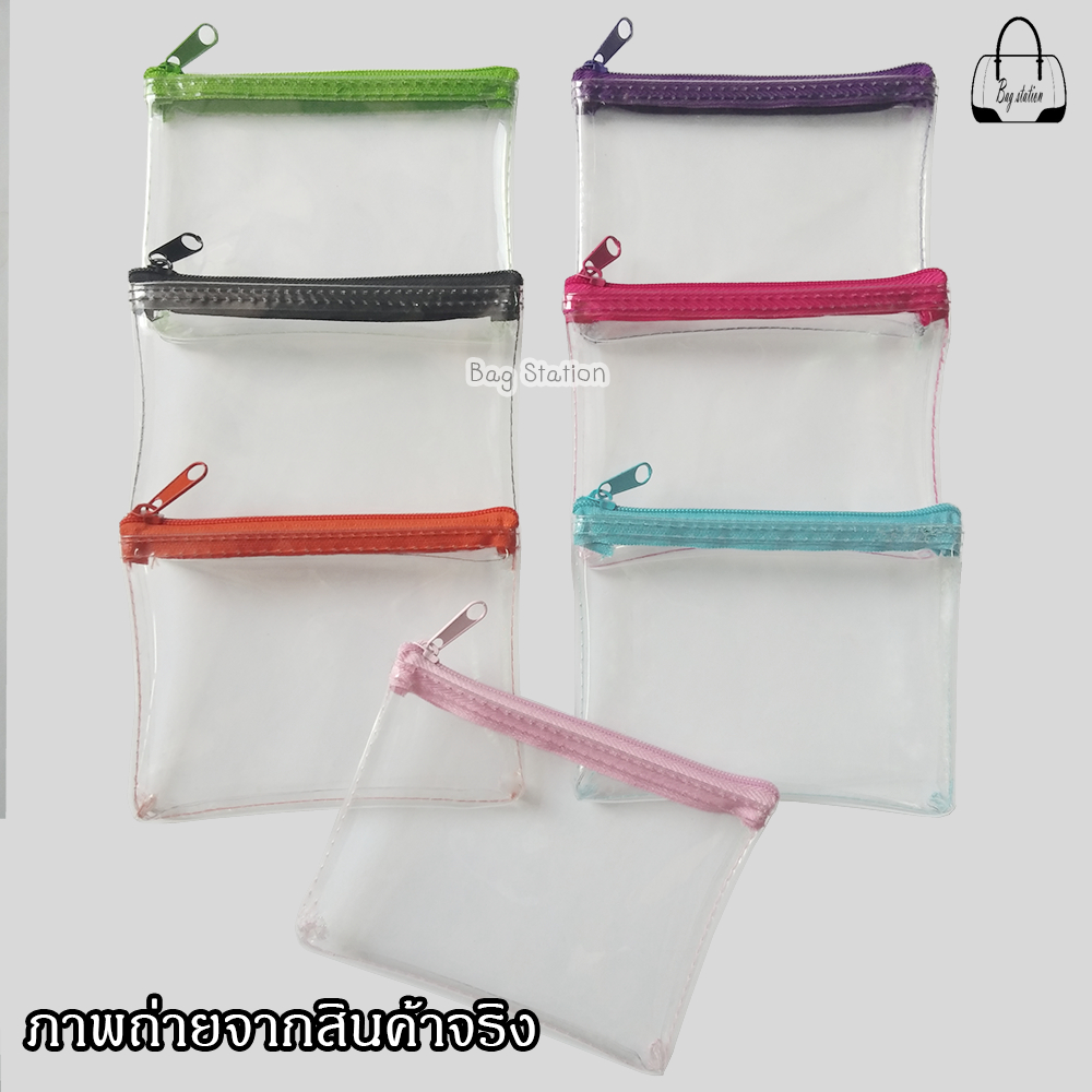 กระเป๋าใสPVC ใส่เหรียญ มินิ