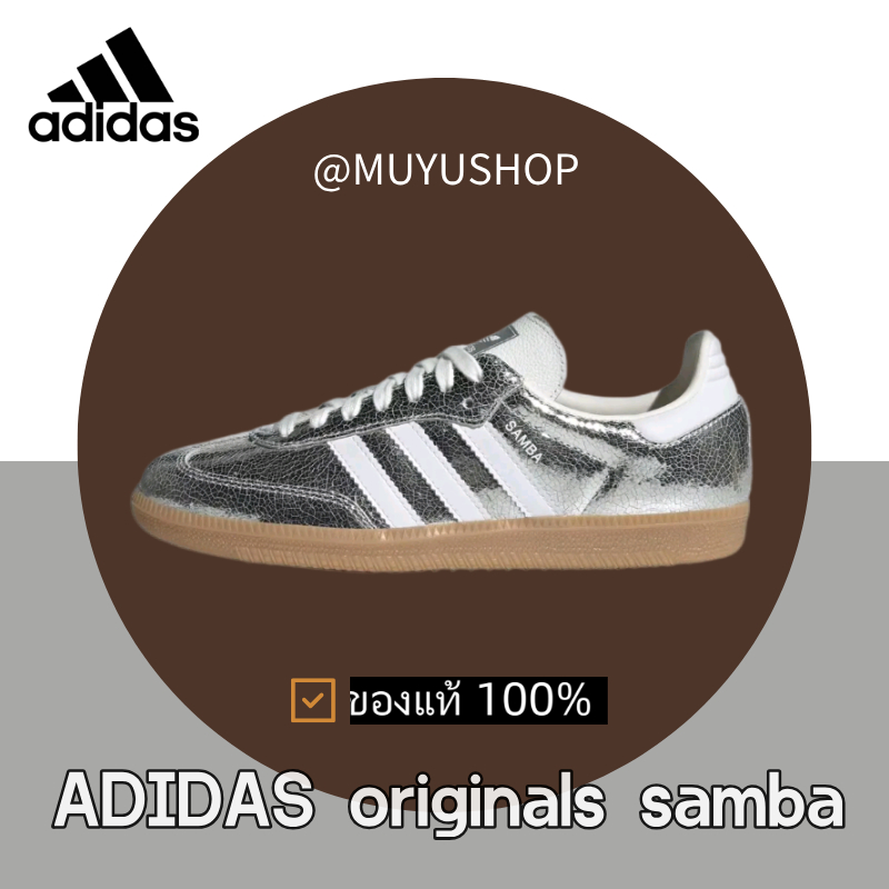（ของแท้ 100%）adidas originals Samba OG  JR0035