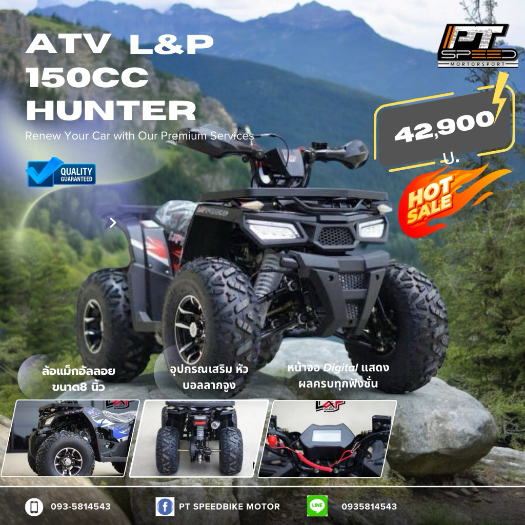 ATV Hunter Pro 150 cc