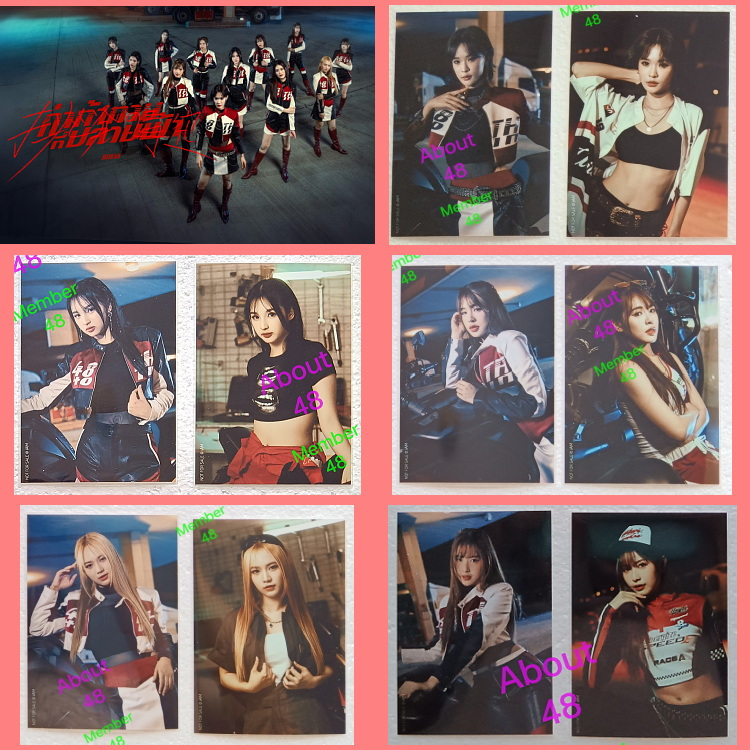 คำท้าทายที่ปลายฟ้า รูปปก BNK48 เอิร์น CGM48 นานา Bnk ซิง19 รูปสุ่ม Colorcon Wink Chouhatsu no Aozora