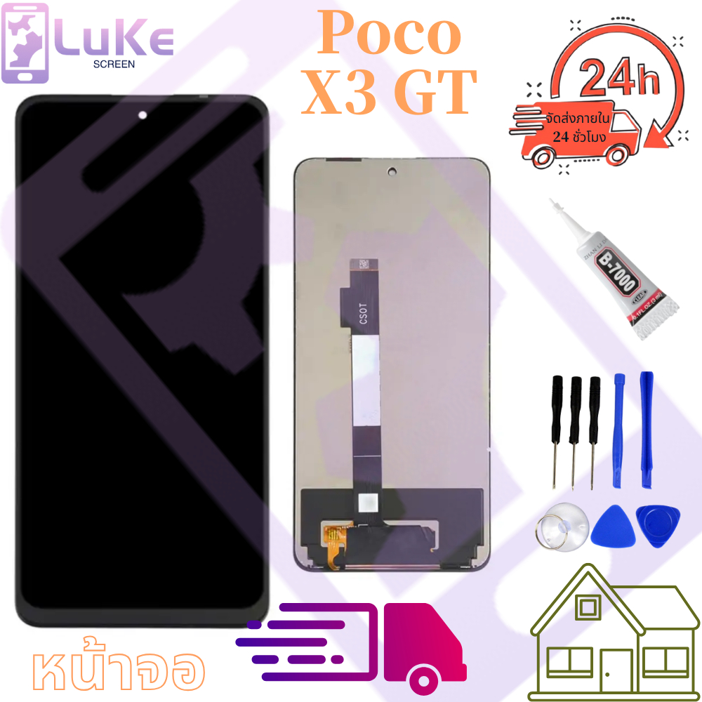 Luke หน้าจอ LCD poco x3gt x3 gt