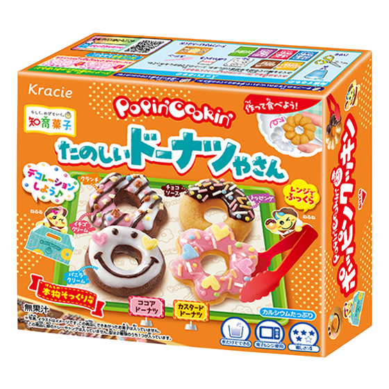 Kracie Popin’ Cookin’ ลูกอม DIY มากกว่า 20 แบบ (เพิ่มสินค้าใหม่ 2 แบบ) ราคา ถูกที่สุด ดีลบีเคเค แกลเลอรีภาพที่ 6