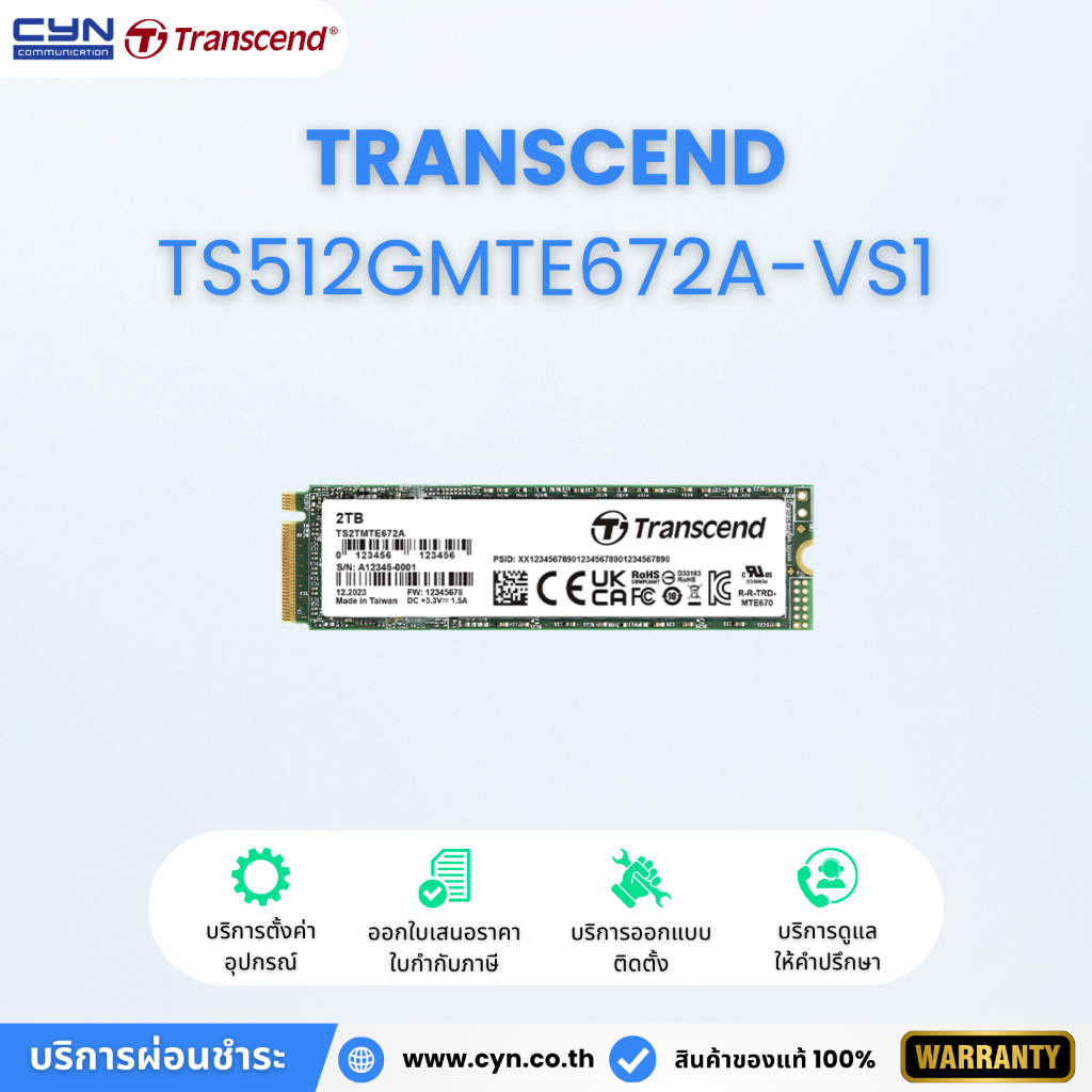 Transcend TS512GMTE672A-VS1 PCIe Gen3 x4 NVMe SSD (เกรดอุตสาหกรรม)