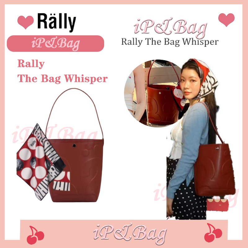 Rally The Bag Whisper กล่องรุ่นใหม่+ผ้าพันคอ🤎🖤❤️โค้ดส่วนลด20%-30% สูงสุด 1,000 〈พร้อมส่ง แท้100% จากofficial〉