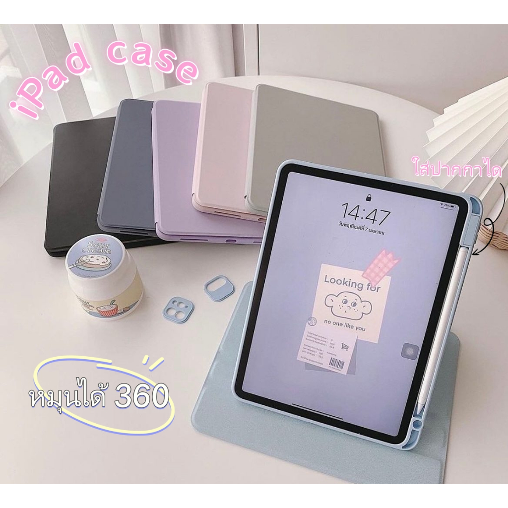 หมุนได้ 360° เคสไอแพด air7 air6 gen10 gen11 เคส10.2 Gen9 Gen8 Gen7 air3 10.5 Air4/Air5 Pro11 2020