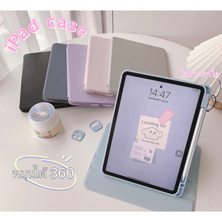 หมุนได้ 360° เคสไอแพด air7 air6 gen10 gen11 เคส10.2 Gen9 Gen8 Gen7 air3 10.5 Air4/Air5 Pro11 2020