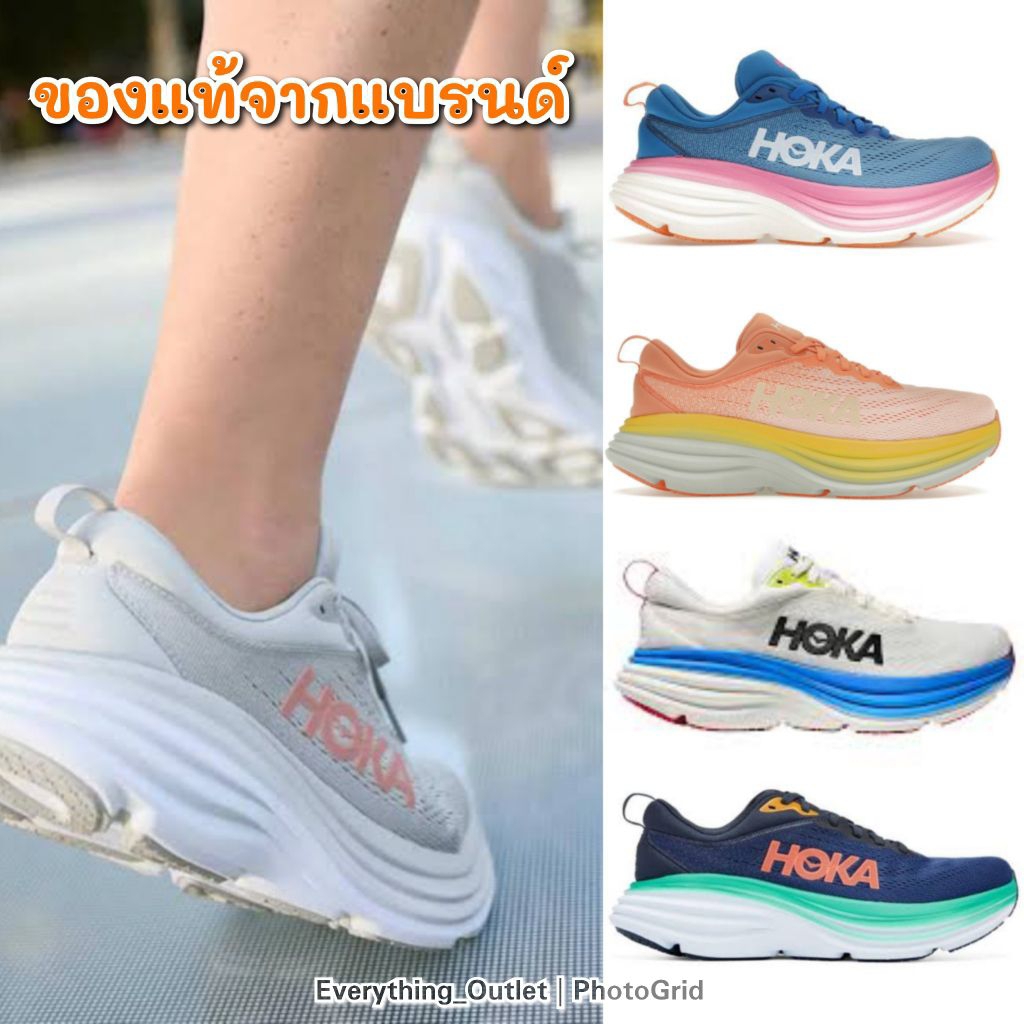 รองเท้า Hoka Bondi 8 Women [ ของแท้💯 ]