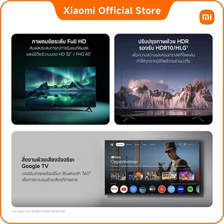Xiaomi ทีวี A 32/43 FHD/43/55/65/A Pro 32 Google TV สมาร์ททีวี Dolby Audio™, DTS:X, DTS Virtual:X