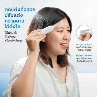 Dretec เครื่องตัดขนจมูก ขนหู ขนคิ้ว ขนแขน ขนขา ขนใบหน้า ลำคอ 4 in 1 by LIVwell - สินค้าแบรนด์ญี่ปุ่น
