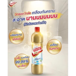 วิกซอล 700-900 มล. น้ำยาล้างห้องน้ำและสุขภัณฑ์ 3 ขวด และ 2 ขวด VIXOL