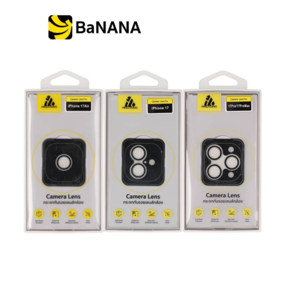 ฟิล์มกันเลนส์ KING KONG สำหรับ iPhone 17/Air/17 Pro/17 Pro Max Clear by Banana IT