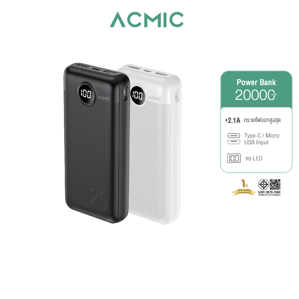ACMIC A21PRO Powerbank 20000mAh  หน้าจอLED จ่ายไฟ10-12W Output ช่องUSB เท่านั้น ไม่จ่ายไฟช่อง Type-C รับประกัน 1 ปี