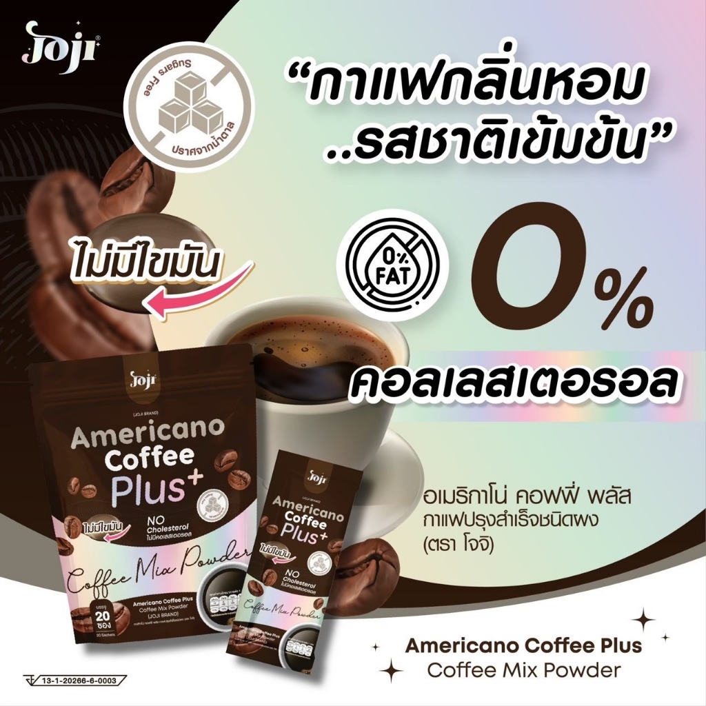 JoJi Secret Young โจจิ  ผลิตภัณฑ์เสริมอาหารแบบชงดื่ม กาแฟ โกโก้ มัทฉะ 1 ถุง 10 ซอง - รูปที่ 4